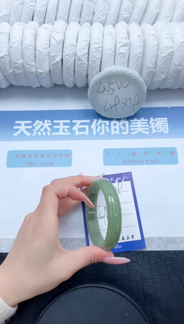 【闪购商品】石英质玉手镯未镶嵌P329-60