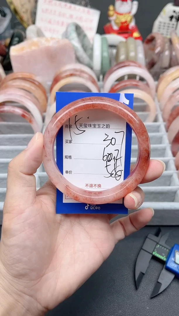 未镶嵌手镯石英质玉307