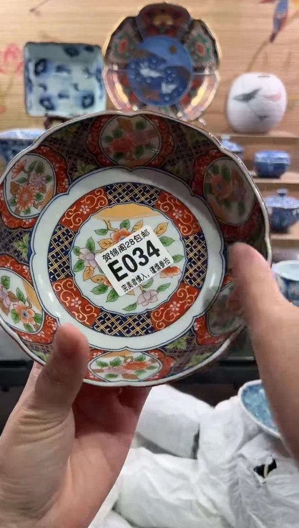 【闪购商品】瓷片当天满28米包邮E034