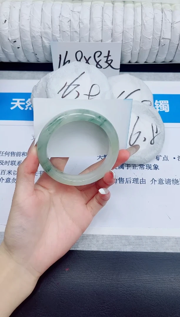 石英质玉手镯未镶嵌226/58.3