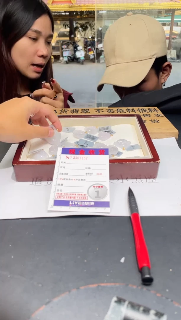 【闪购商品】翡翠颈饰18K金镶嵌多样性发其一完美度90%拍一发一1152