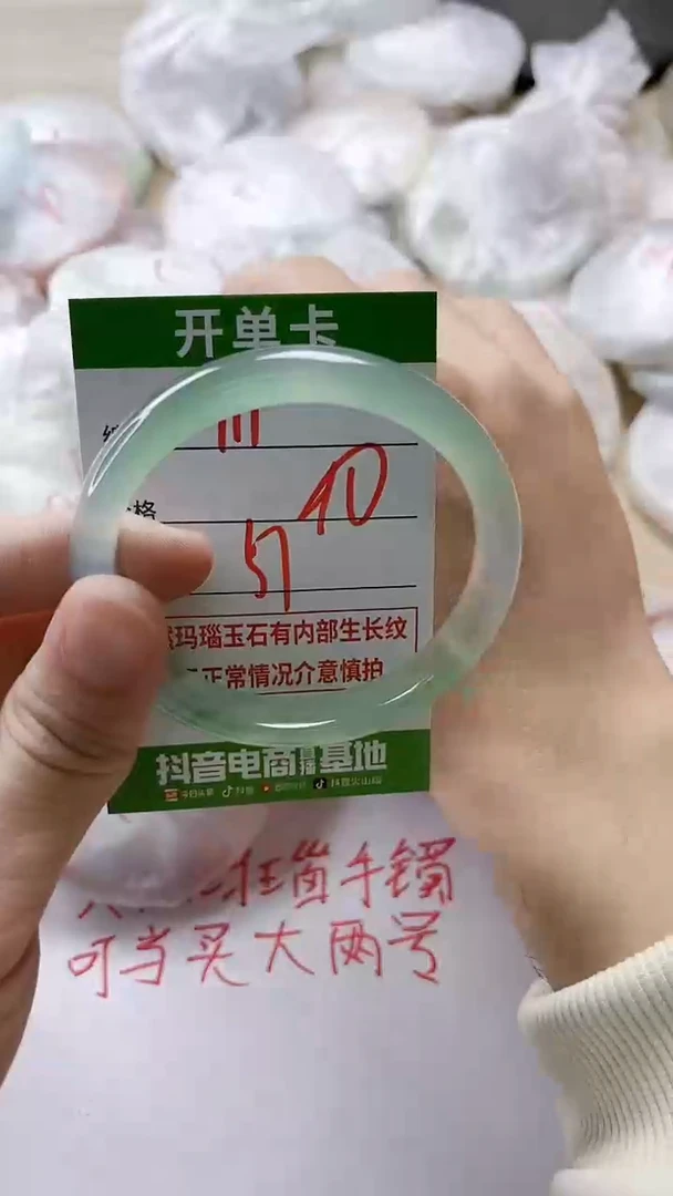 【闪购商品】玛瑙/玉髓手镯未镶嵌777