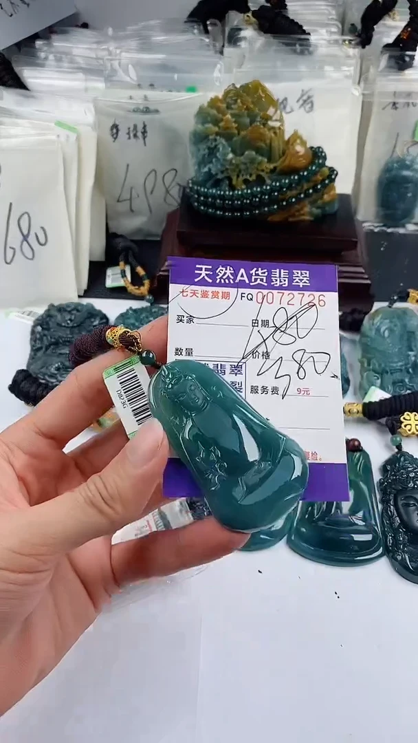 【闪购商品】翡翠颈饰未镶嵌