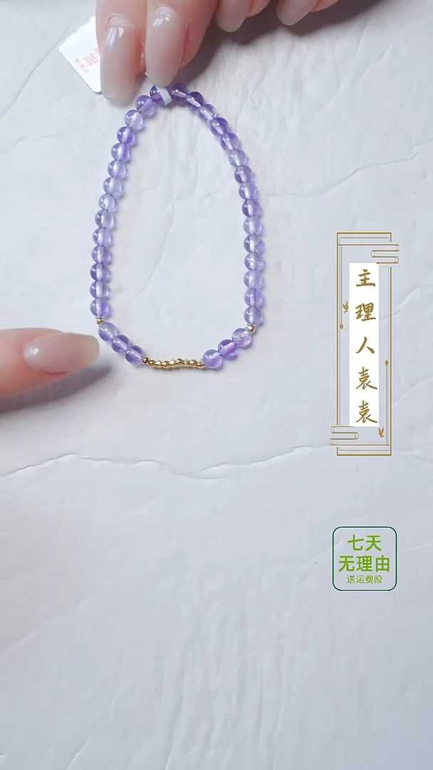 【闪购商品】水晶手串18K金镶嵌@@@@@@@@@