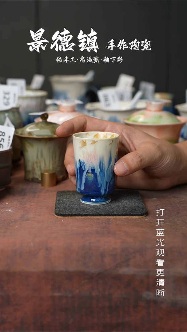 原创景德镇手工高温陶瓷352