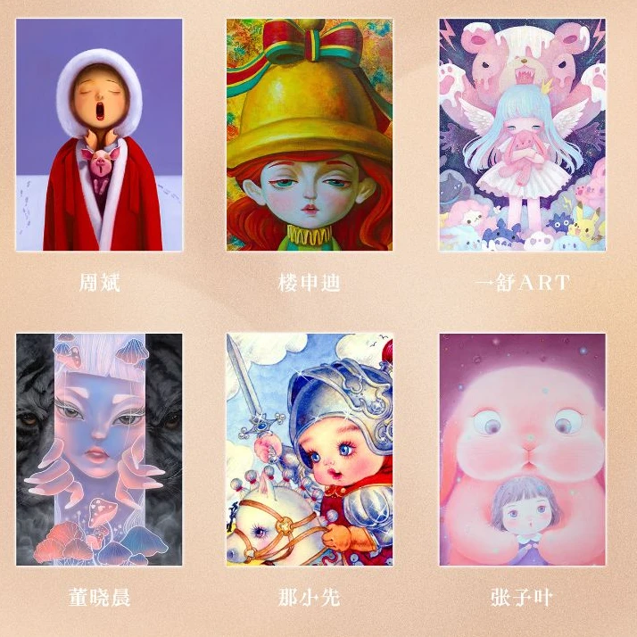(平拆)MAOS艺术收藏色纸系列 收藏卡牌 盲盒代拆
