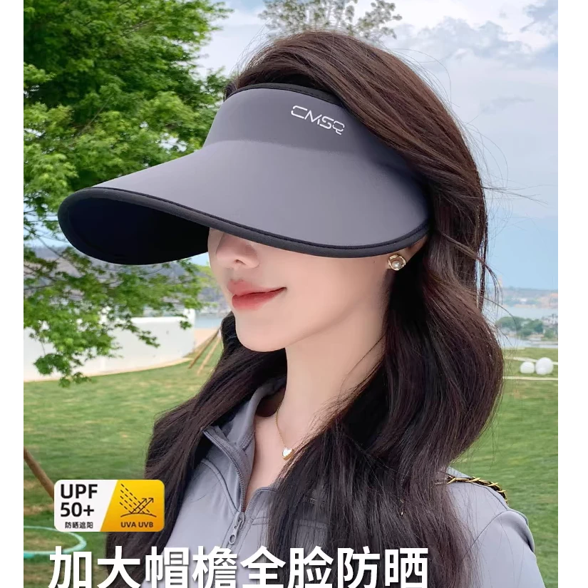 帽子女夏季新款大帽檐遮脸户外太阳帽防紫外线百搭空顶遮阳防晒帽