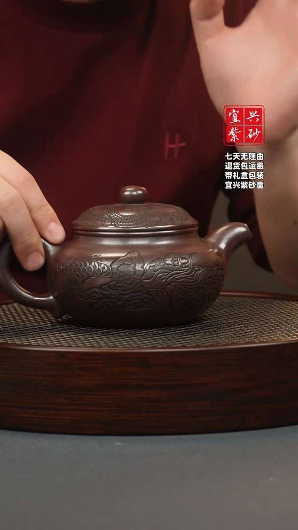 【闪购商品】紫砂茶壶石红 仿古 刻龙