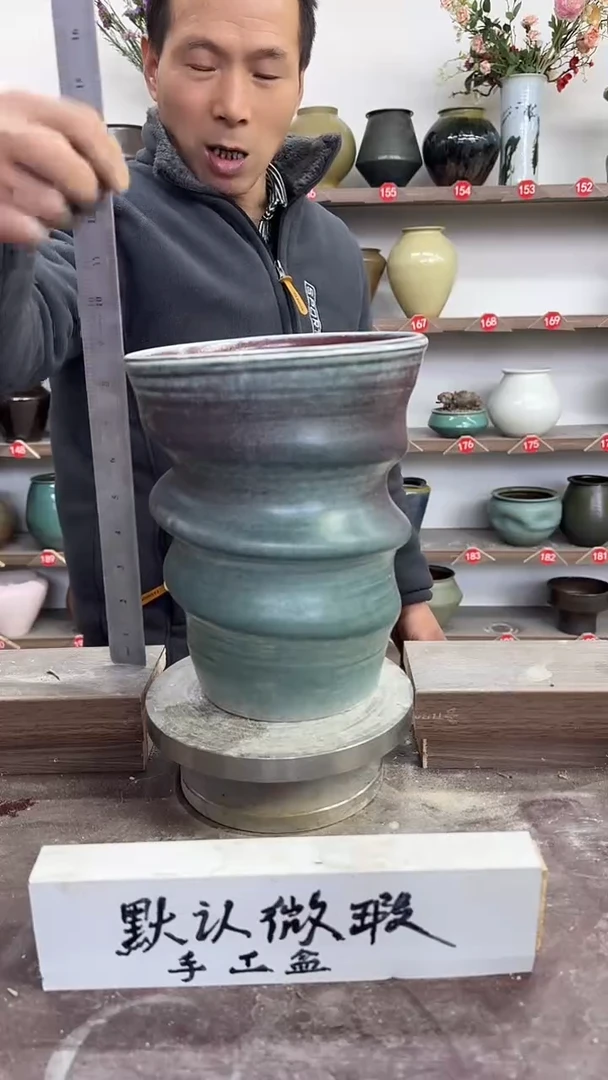 【闪购商品】陶瓷24-高23口17瑕