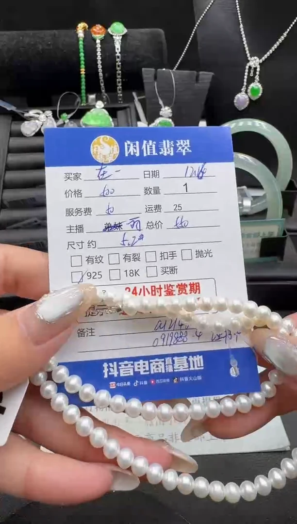 项链未镶嵌淡水珍珠在***你珍珠项链