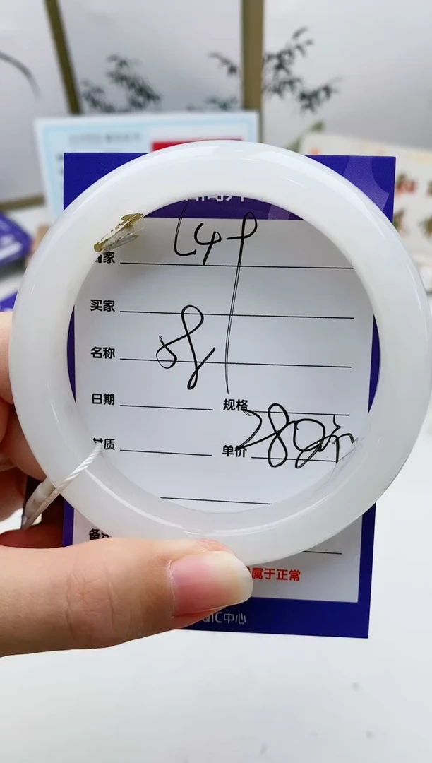 和田玉手镯未镶嵌L49微色差MM