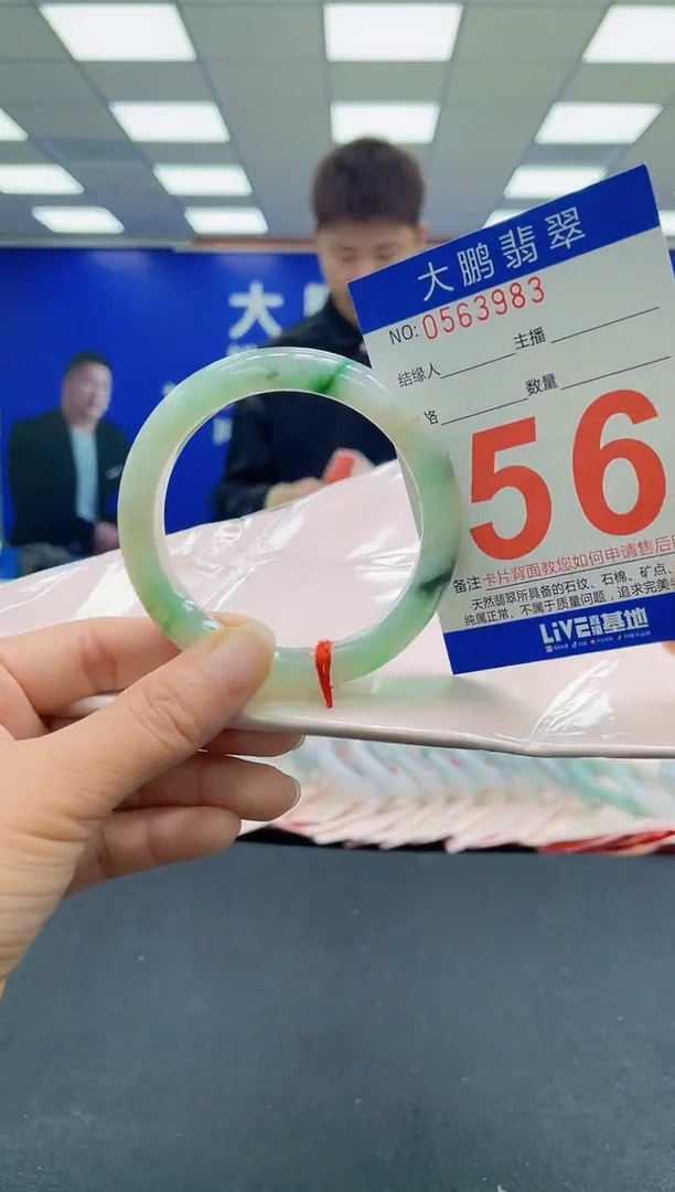未镶嵌手镯翡翠AAAAAAAAAA