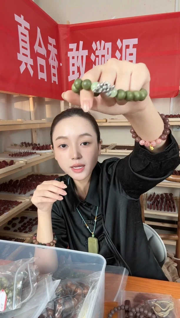 泥塑【微瑕！介意勿拍！】【放青松1.0设计款合香珠手串】