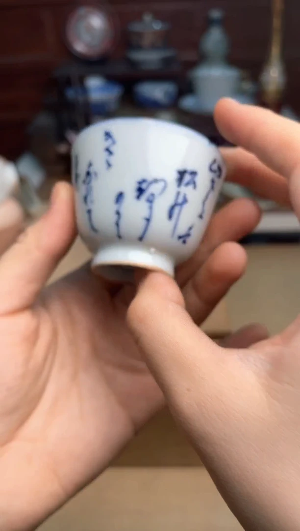 139号清风有磕哈哈哈哈
