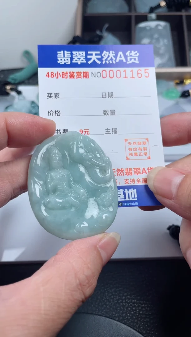 颈饰未镶嵌翡翠