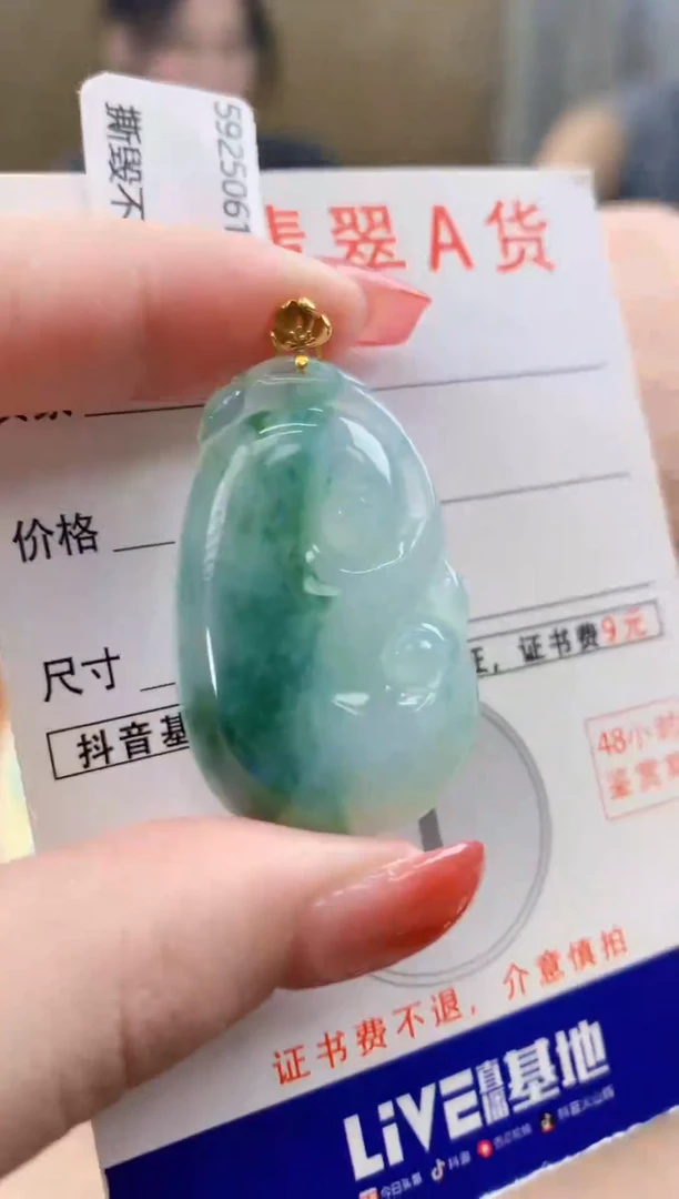 颈饰18K金镶嵌翡翠天然A货翡翠挂件