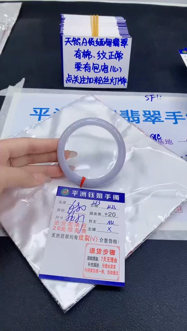 未镶嵌手镯翡翠11