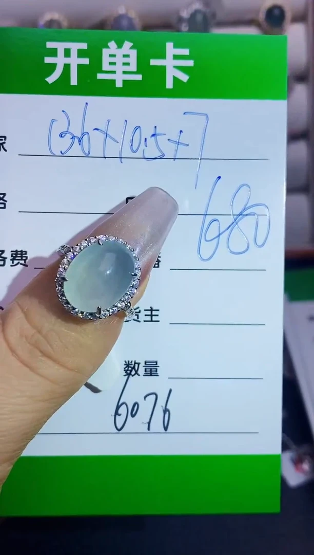 银S925镶嵌戒指翡翠6076