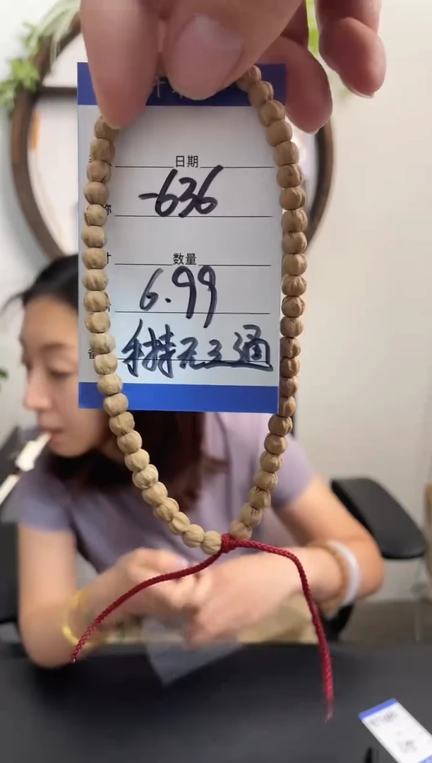 柏香籽/百香籽手串-636手持无三通