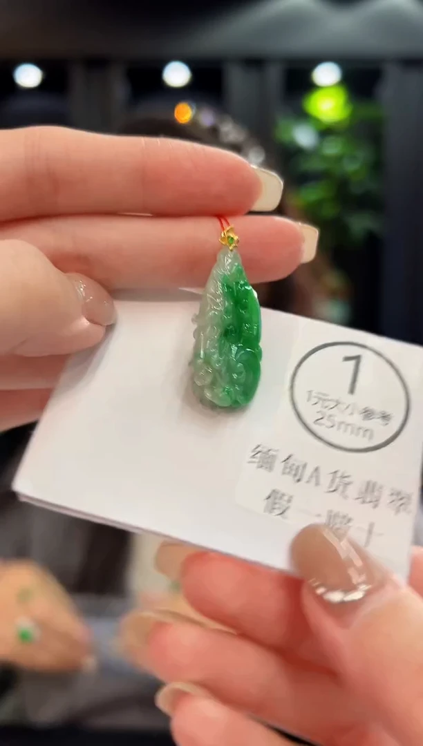 颈饰18K金镶嵌翡翠 缅料A货/支持复检/一件