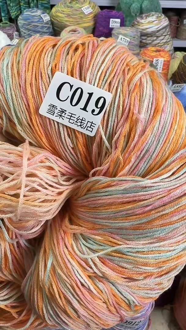 棉绵竹喷然加段然0.95斤C019