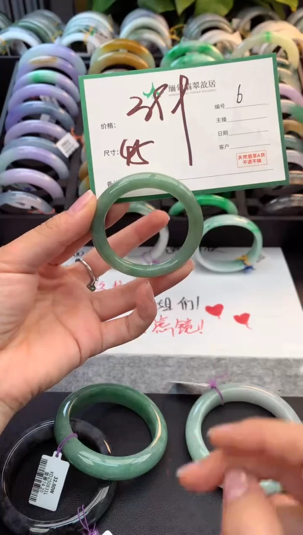 未镶嵌定制翡翠毛货需精细抛光+多样性拍1发1