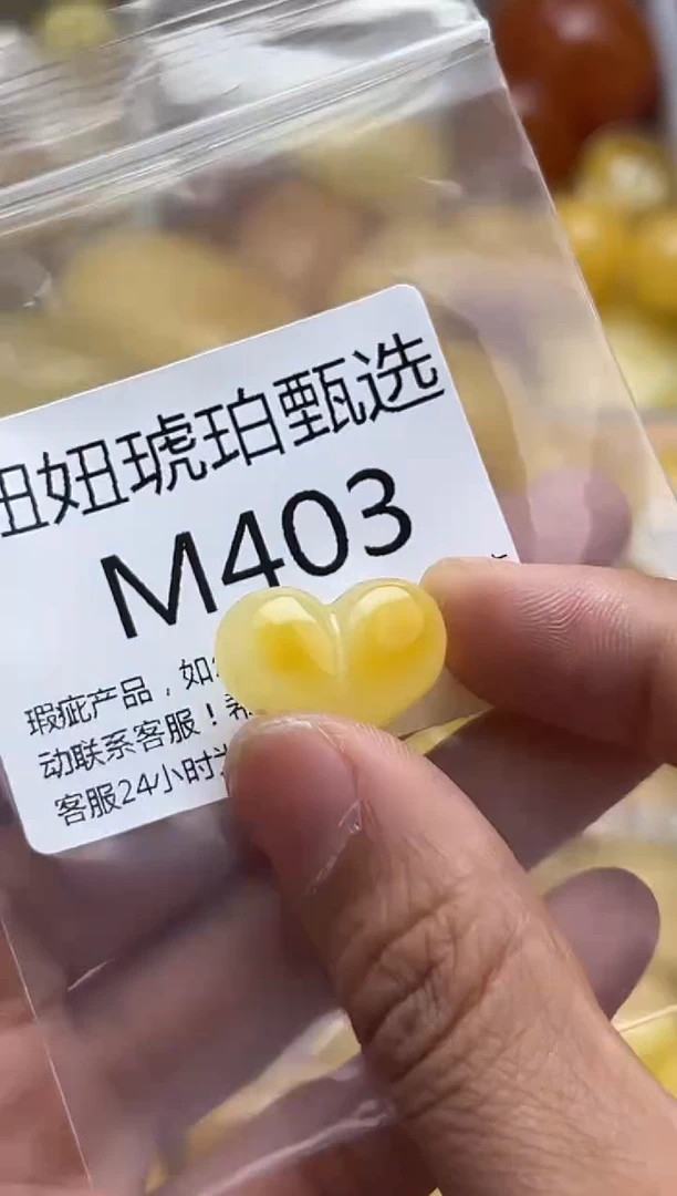 裸石蜜蜡未镶嵌天然蜜蜡微瑕珠子 假一赔万