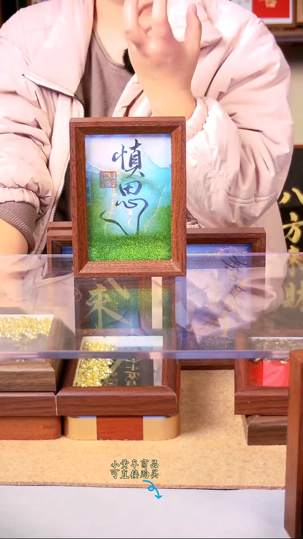 【慎思】手写手绘流沙摆件