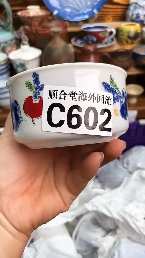 瓷片美**生新号开播 全场15元包邮C602