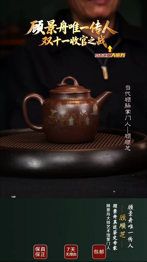 茶壶紫砂GXZ104单圈圆鼓顾氏紫泥400cc