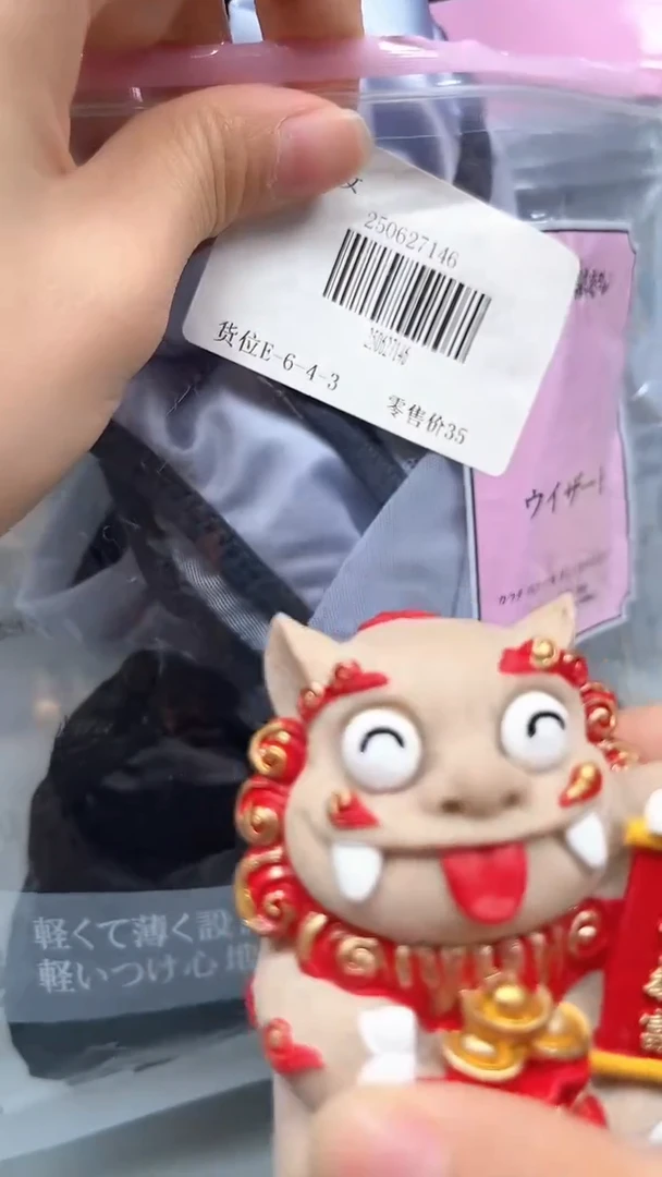 瓷片陶茶666文玩周边多人