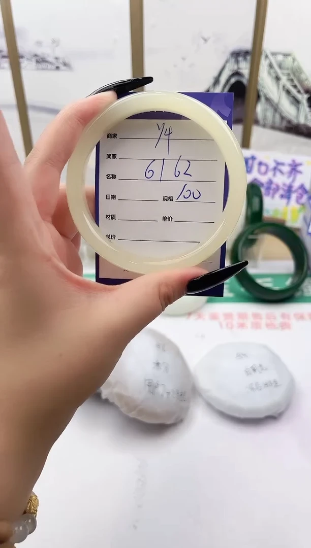和田玉手镯未镶嵌Y4微色差