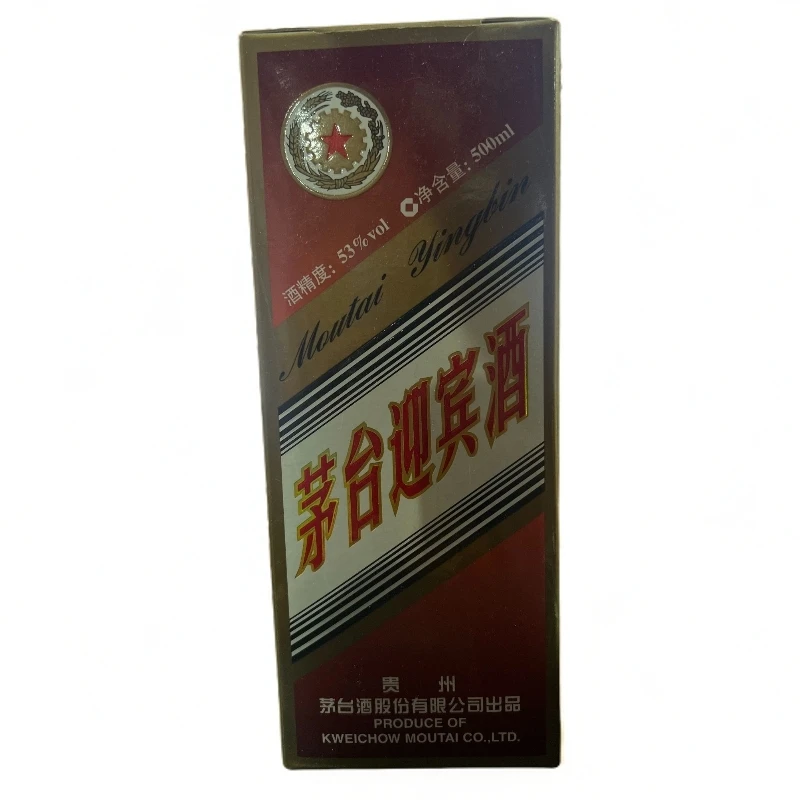 KWEICHOW MOUTAI/贵州茅台迎宾河南专销酱香型白酒 53%Vol500ml*6