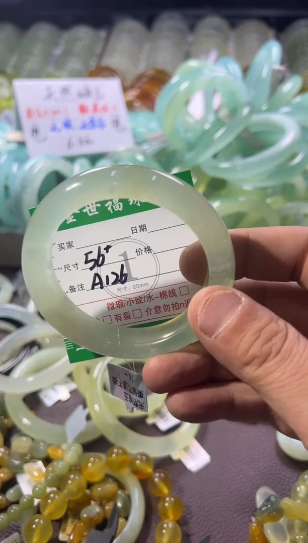 未镶嵌蛇纹石玉手镯1