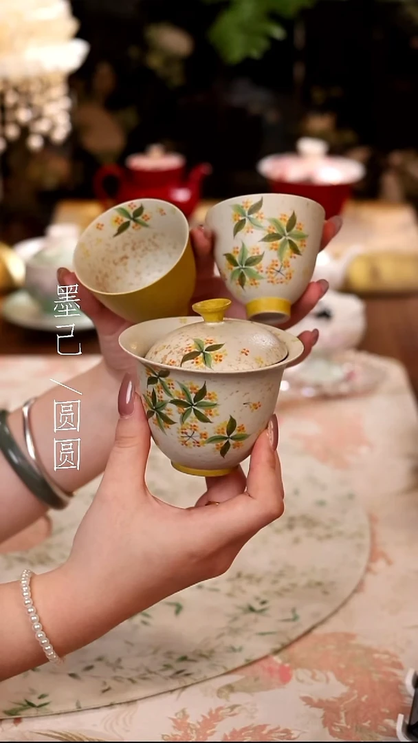 盖碗+茶杯*2