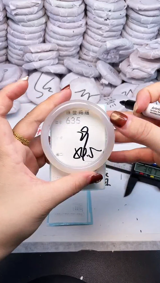 手镯玛瑙/玉髓未镶嵌635