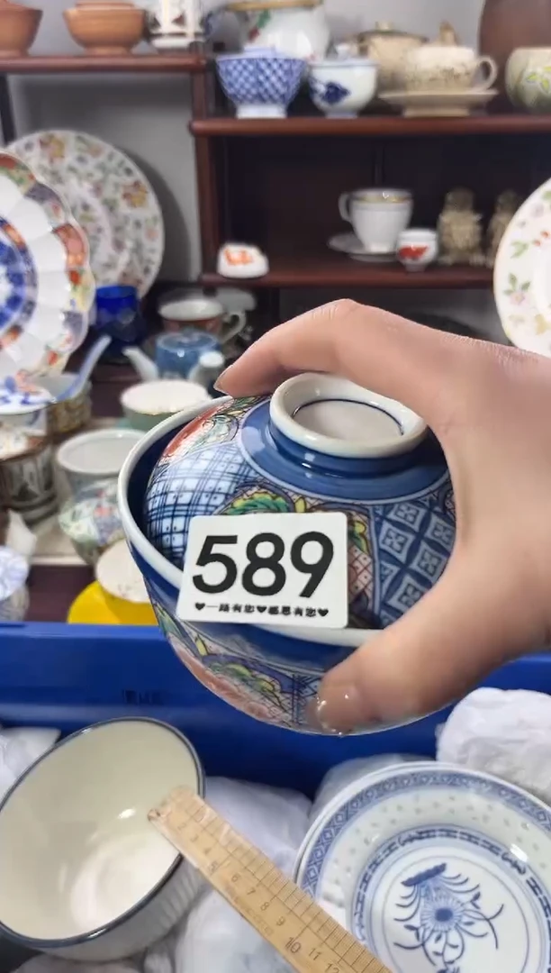 【闪购商品】瓷片589...............