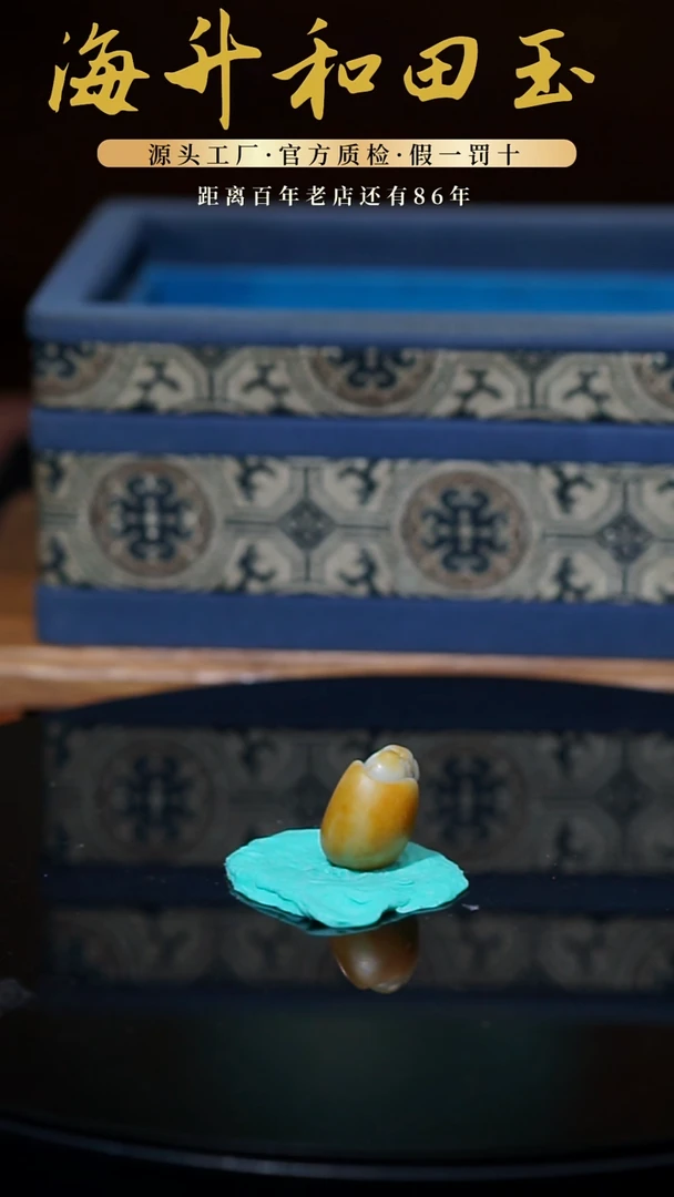 未镶嵌和田玉挂件5.42小龙龟