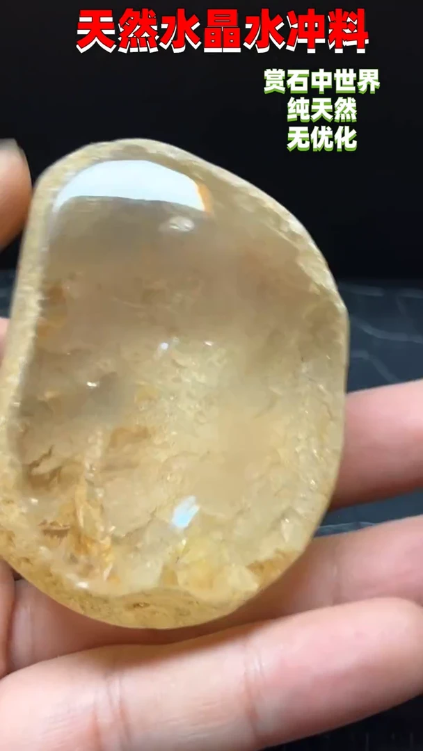 未镶嵌珠宝半成品水晶0974