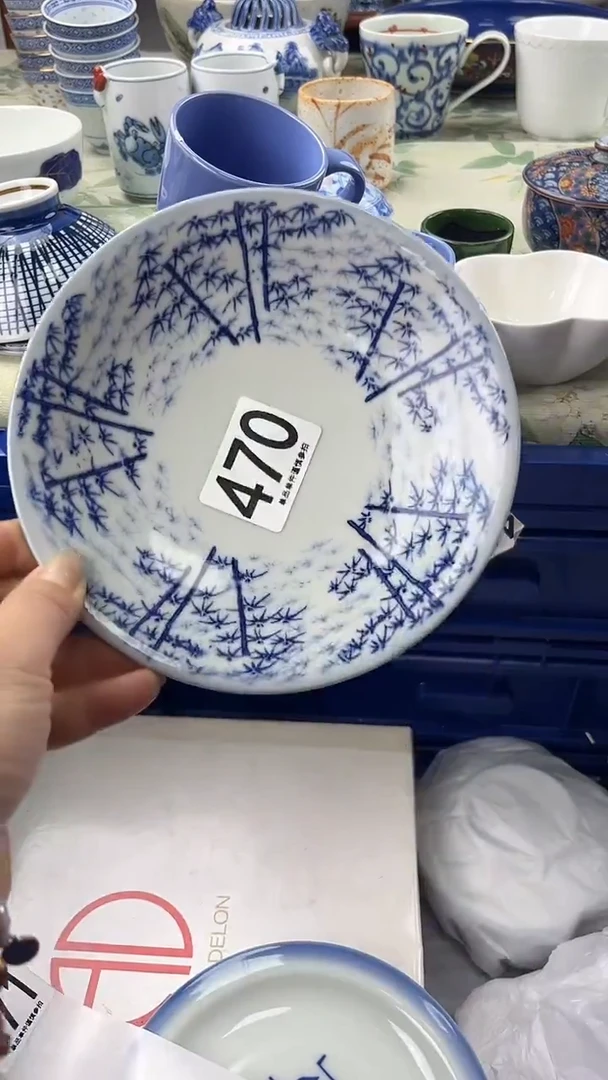 地***人470