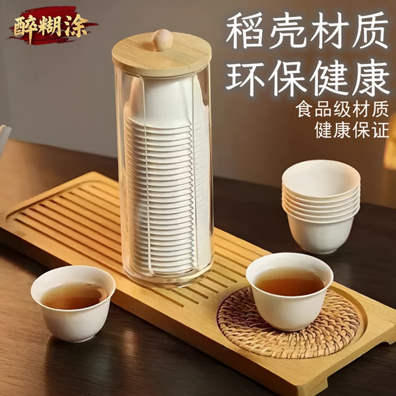 办公室一次性功夫稻壳茶杯食品级耐高温高档硬加厚杯子喝茶饮茶