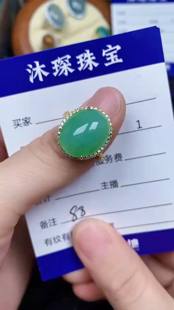 翡翠戒指银S925镶嵌8888