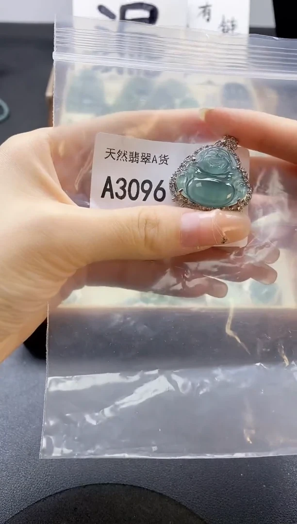 翡翠未镶嵌吊坠(赠链)天然翡翠A货