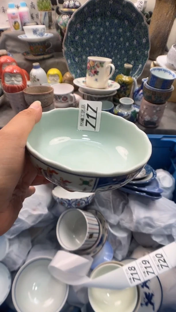 瓷片珍*717