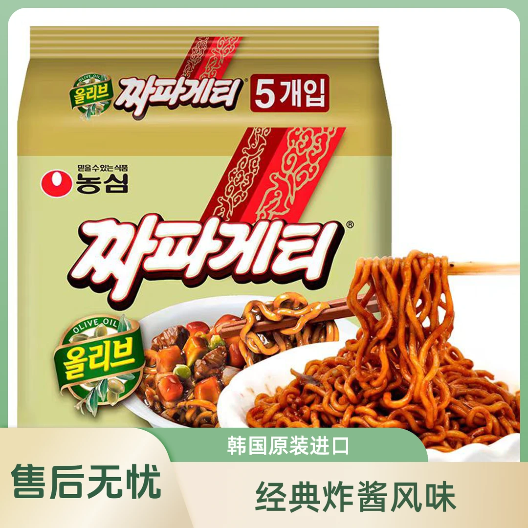 兴森一家妈妈味整棵辣白菜泡菜方便进口农心炸酱面家庭版炸酱面