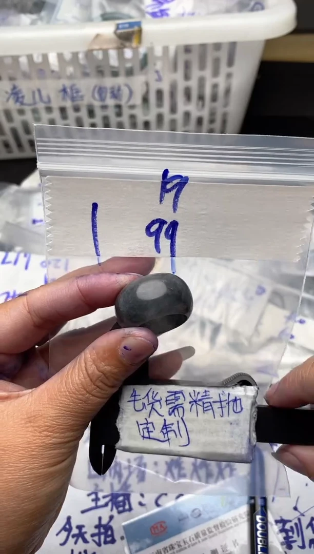 【闪购商品】定制翡翠未镶嵌毛货需抛光多样性拍一发一