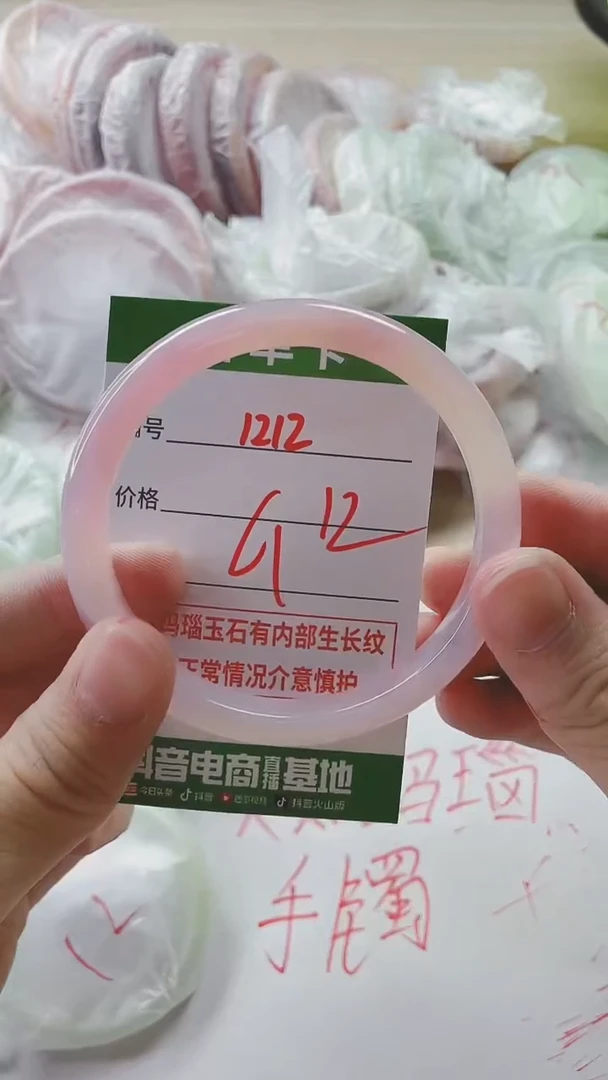 【闪购商品】玛瑙/玉髓手镯未镶嵌1212
