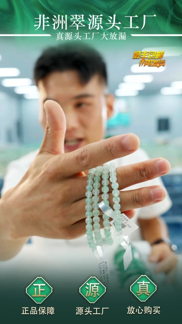 石英质玉未镶嵌颈饰卡5+ 多样性发货