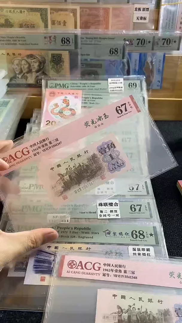【闪购商品】荧光冰玉 三罗 5561347