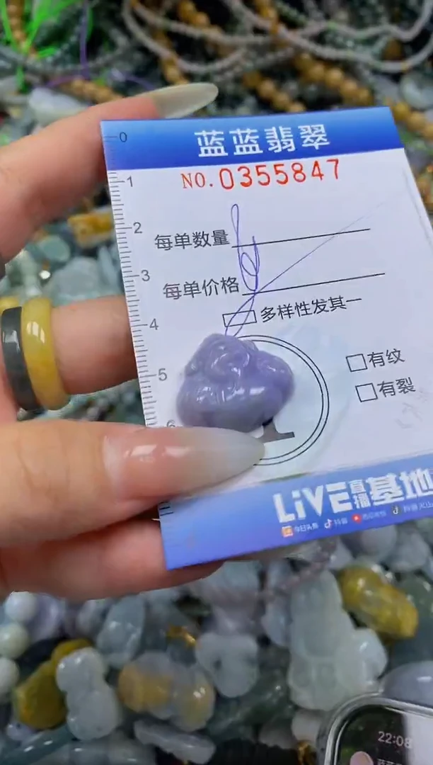 颈饰未镶嵌翡翠闪购0355847qq